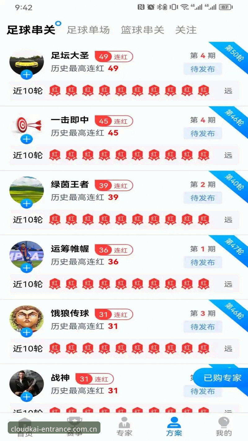 云开体育平台2026新版深度评测：从官网入口到注册安装的全流程体验报告