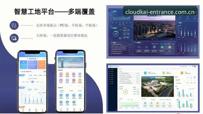 揭秘云开平台下载全流程：你不知道的高效安装指南与行业真相