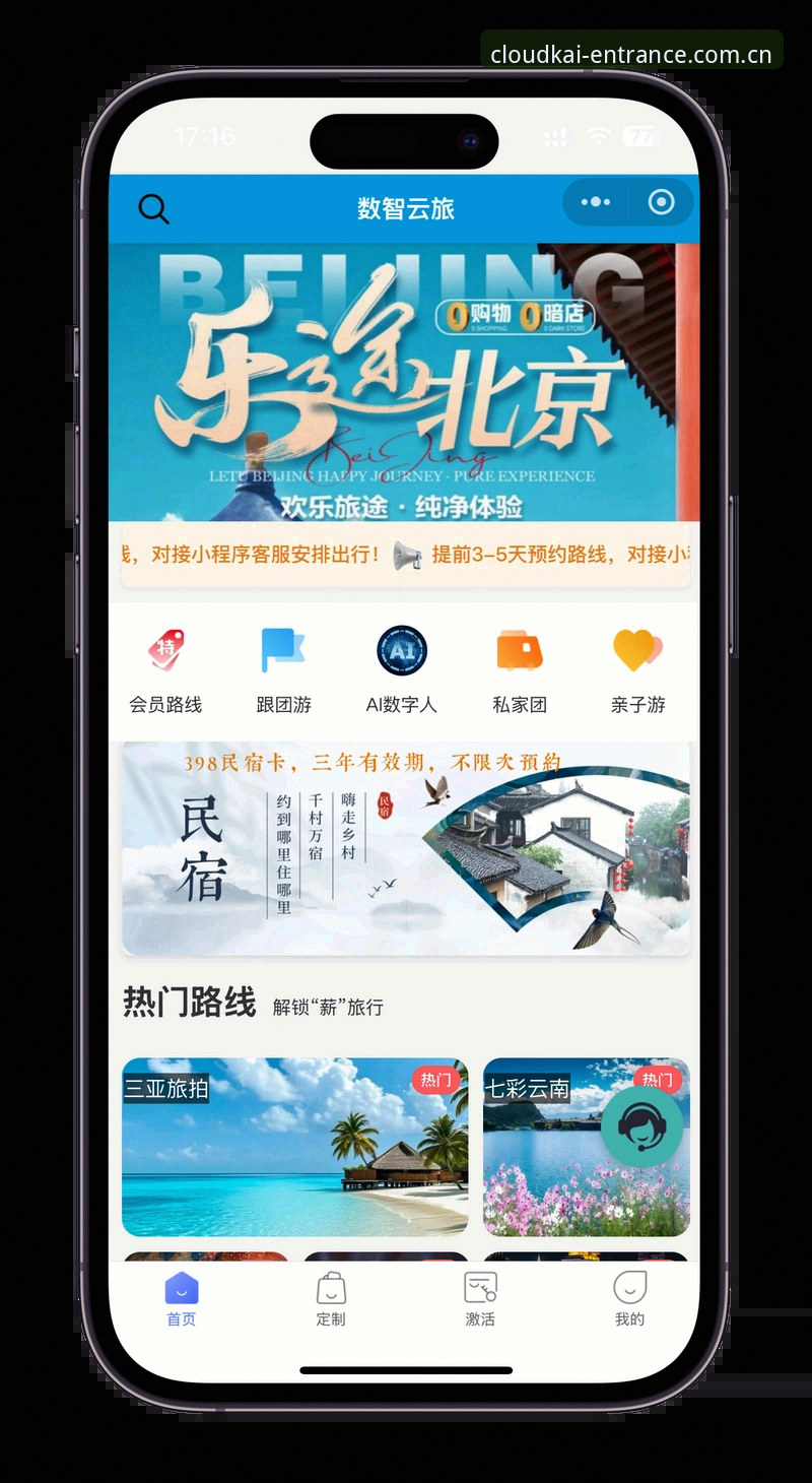 云开体育平台iOS下载完整指南：从注册到安装一步到位