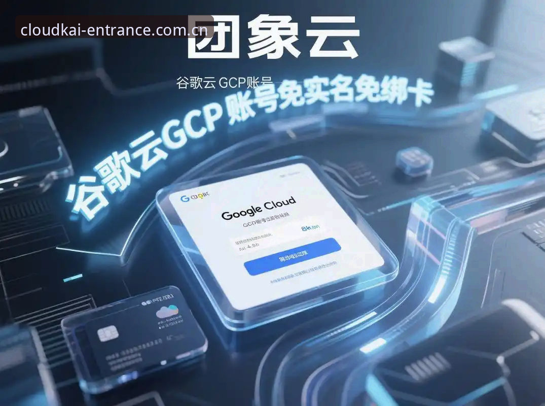 揭秘云开安装指引功能：2026新版隐藏的五大效率提升点