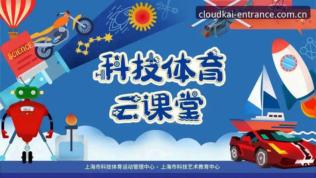 云开体育平台资深用户分享：2026最新版本实战体验与新手入门指南